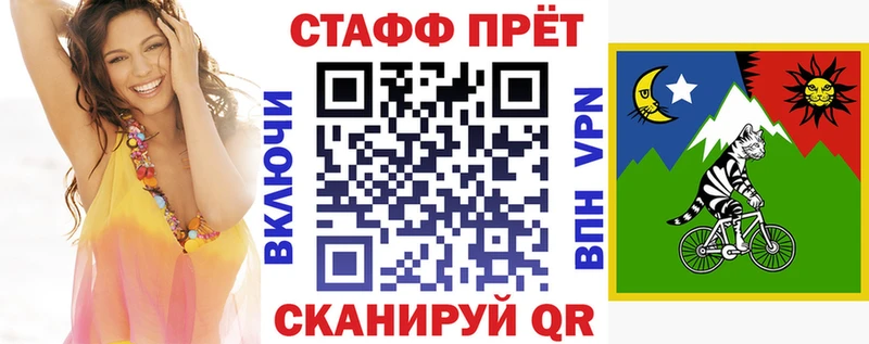 Купить наркотики сайты Пересвет COCAIN  Бошки Шишки 