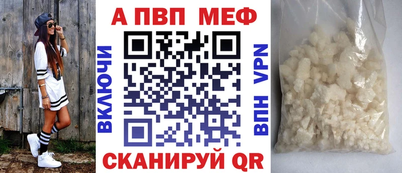 A-PVP СК shop Telegram Пересвет кракен зеркало