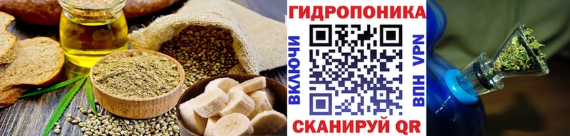 Печенье с ТГК конопля  Пересвет 