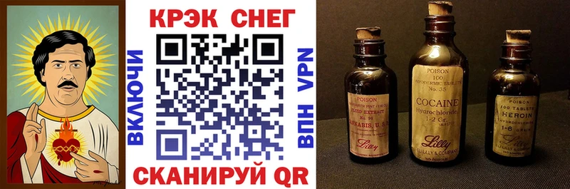 КОКАИН 98%  гидра ТОР  Пересвет 
