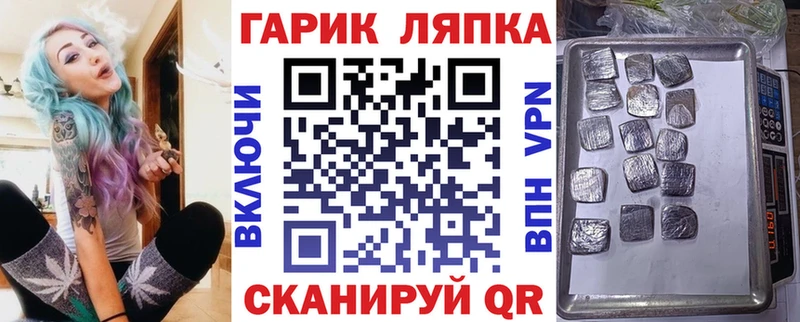 Гашиш Изолятор  Пересвет 