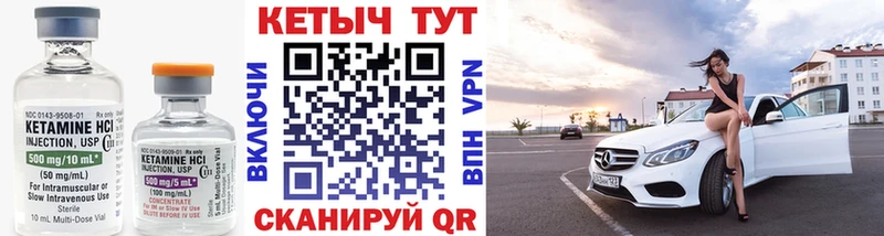 Кетамин ketamine  Пересвет 
