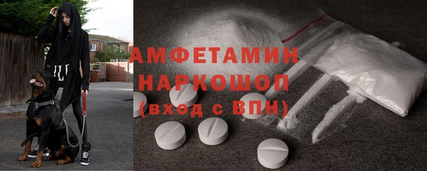 героин Богородск