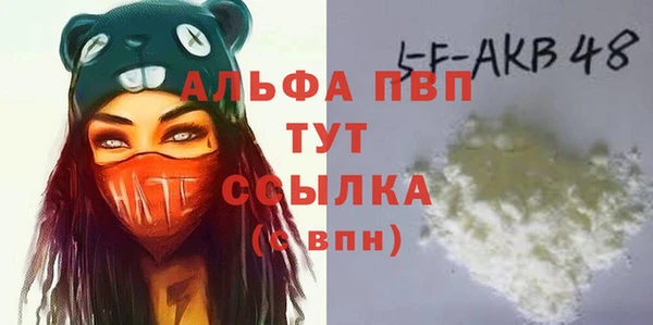 героин Богородск