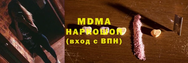 дмт Богородицк