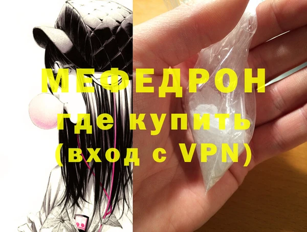 героин Богородск