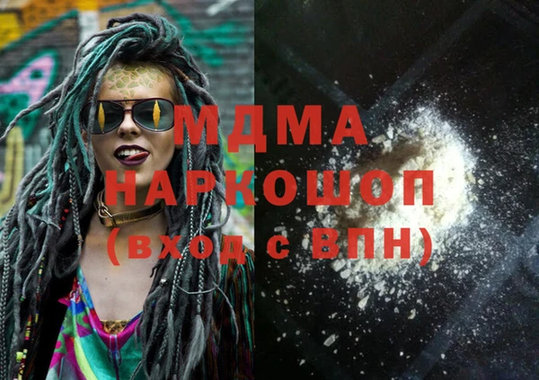 mdpv Богданович