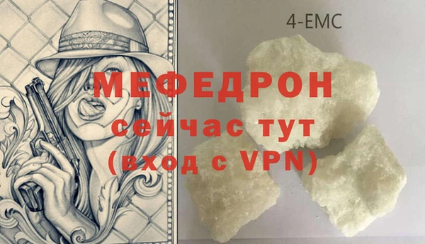 прущие крисы Рославль