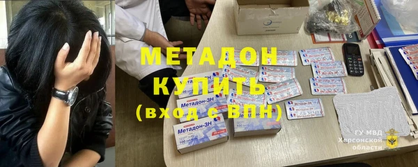 гидра Невельск
