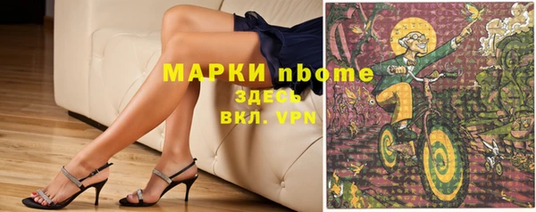 героин Богородск