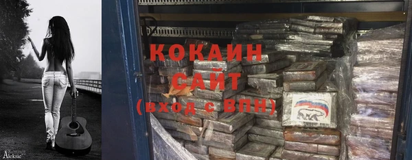 бутират Арсеньев