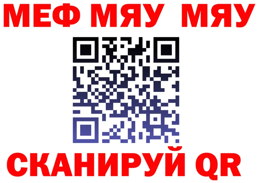 АМФ Premium ТОР маркетплейс MEGA Пересвет