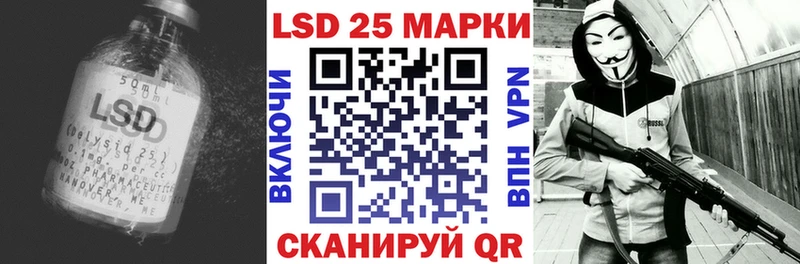 Лсд 25 экстази ecstasy  даркнет какой сайт  Пересвет 