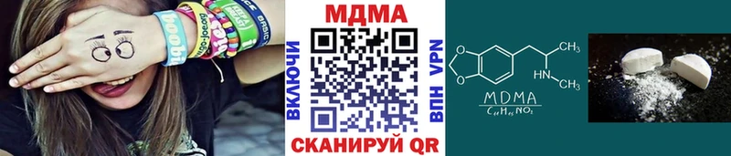 купить наркотики сайты маркетплейс наркотические препараты KRAKEN как войти MDMA crystal Пересвет