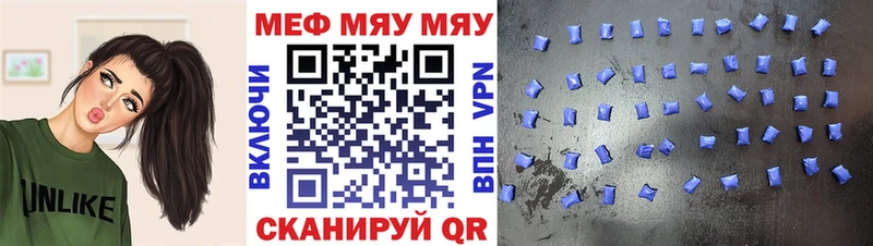 Мефедрон 4 MMC  Пересвет 