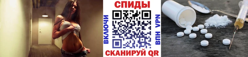 наркота  Пересвет  МЕТАМФЕТАМИН пудра 