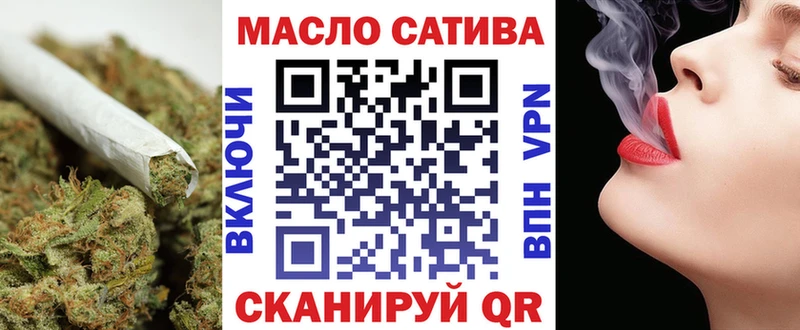 Дистиллят ТГК вейп с тгк  Пересвет 